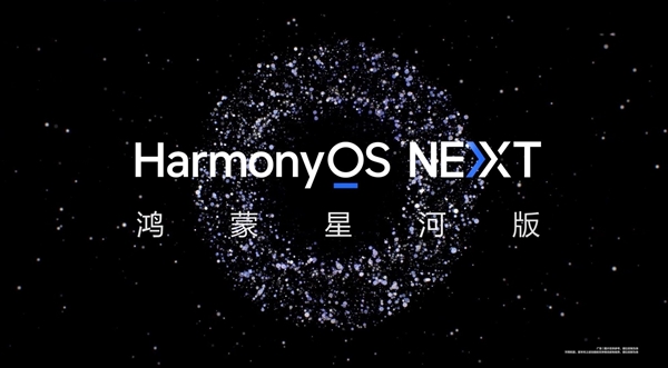 华为Mate70、iPhone16、小米15强强来袭！下半年热门机型盘点(图3)