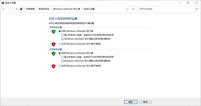 EAAPP错误代码ec10000错误代码ec201的解决办法(图5)