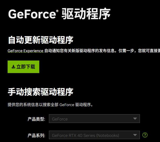 EAAPP错误代码ec10000错误代码ec201的解决办法(图7)