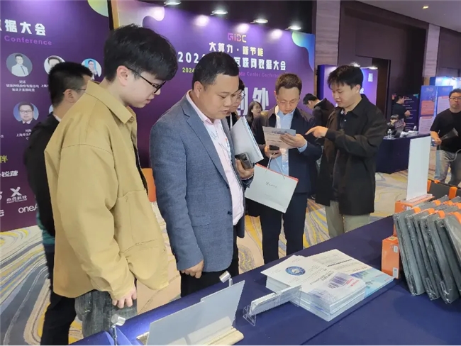 智领全栈模力全开｜锐捷网络携智算中心网络方案亮相2024GIDC(图4)