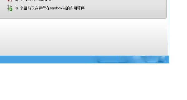 2024年专业评测：十款免费防火墙软件哪个更可靠(图6)
