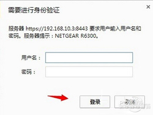 netgear无线路由器设置(图1)