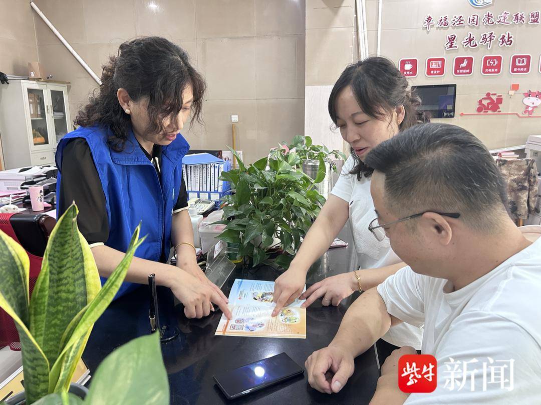 苏州工业园区娄葑街道：打好行动“组合拳”筑牢消防安全“防火墙”(图1)