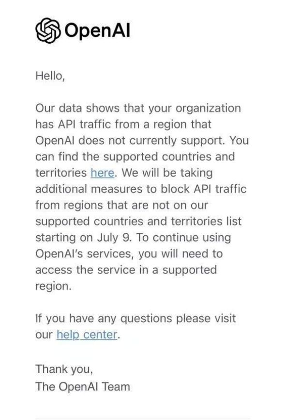 OpenAI将采取措施限制对不支持国家的API服务；螣龙安科获数千万元A轮融资牛览(图2)