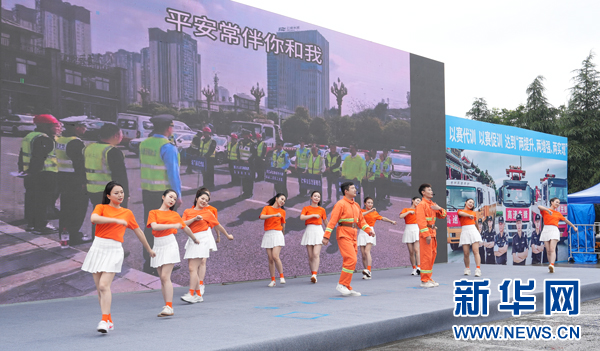 知识竞赛+应急演练贵州高速集团筑牢安全生产“防火墙”(图4)