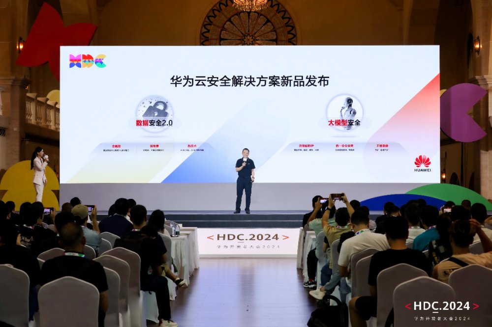AI重塑云原生安全体系华为云推动云安全跨越发展(图2)