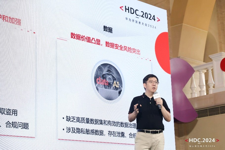 AI重塑云原生安全体系华为云推动云安全跨越发展(图3)