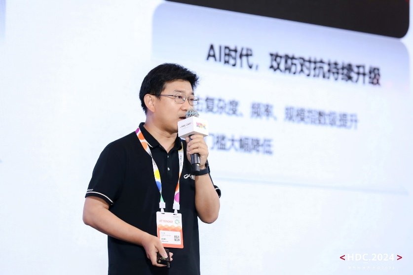 AI重塑云原生安全体系华为云推动云安全跨越发展(图4)