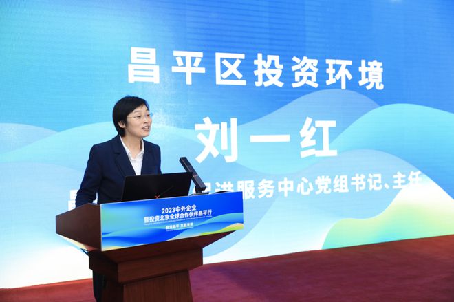 扬巾帼风采绽时代芳华｜2024年度昌平区5月“巾帼榜样”候选人(图4)