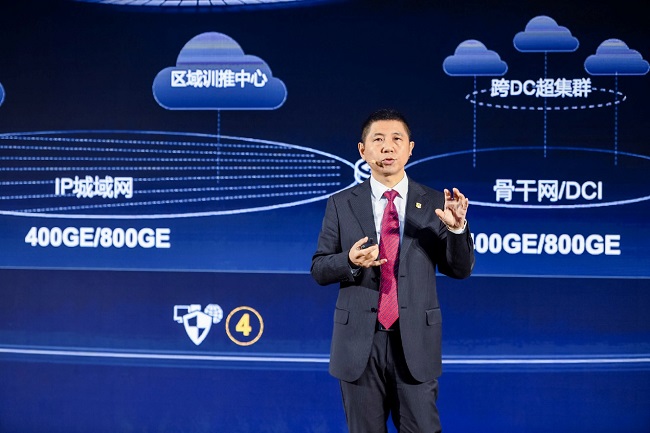 华为发布星河AI网络解决方案携手全球伙伴共同倡议加快Net55G产业演进发展(图1)