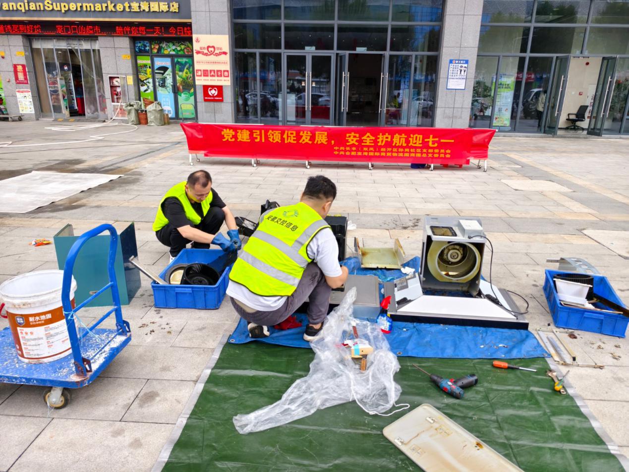 长丰（双凤）经开区：党建引领促发展安全护航迎七一(图1)