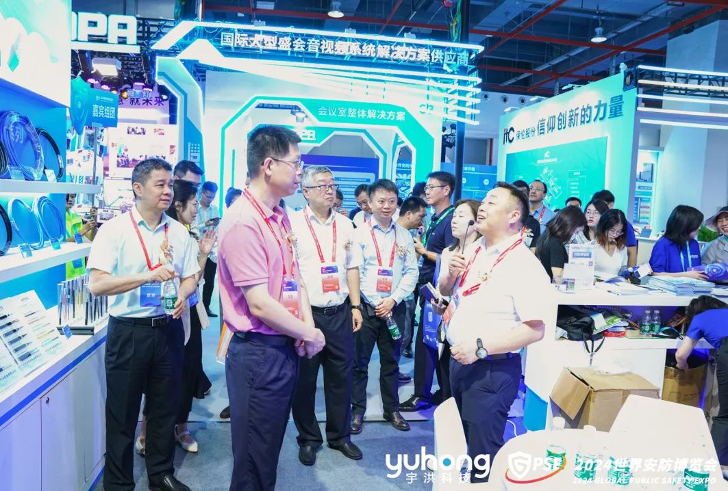 宇洪科技亮相2024世界安防博览会(图6)