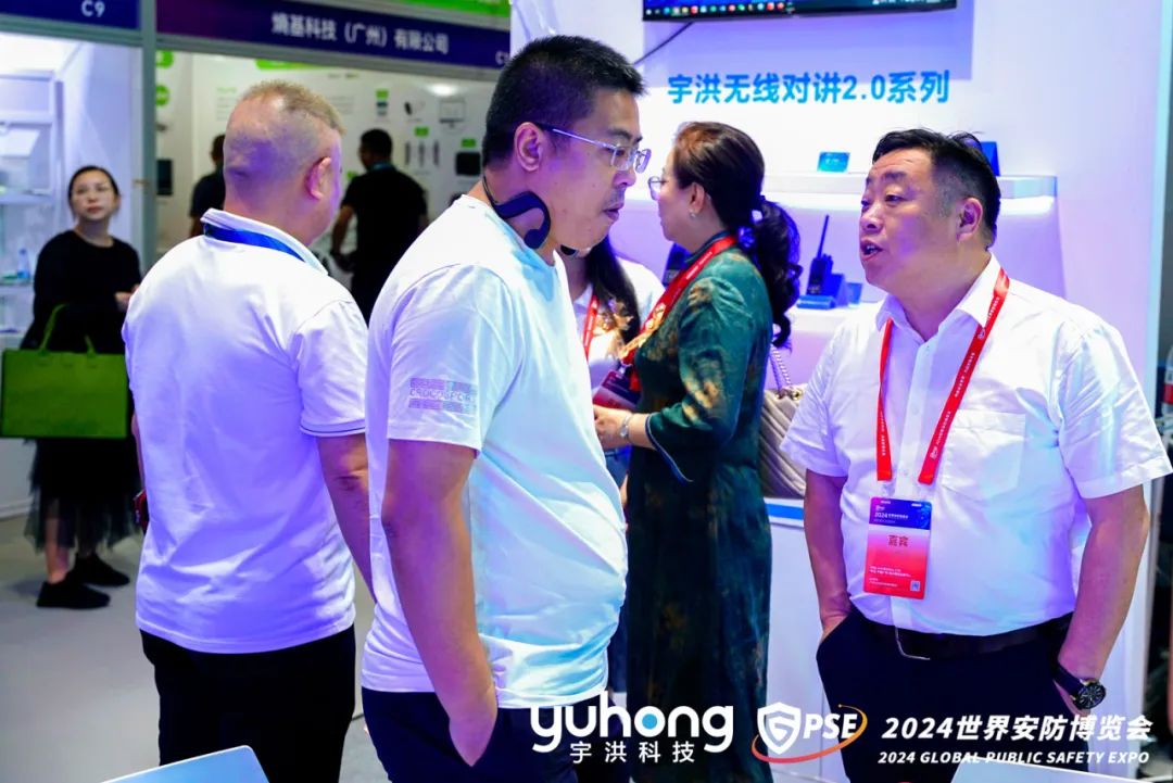 宇洪科技亮相2024世界安防博览会(图5)