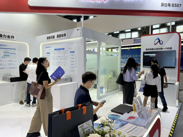 2024WAIC世界人工智能大会锐捷网络：助力AI新时代探索智算网络新机遇(图3)
