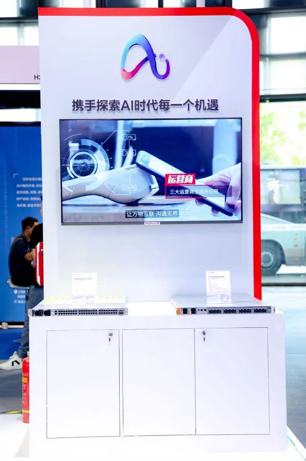 2024WAIC世界人工智能大会锐捷网络：助力AI新时代探索智算网络新机遇(图5)