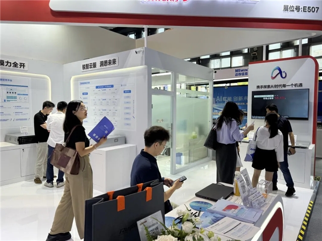 2024WAIC世界人工智能大会｜锐捷网络：助力AI新时代探索智算网络新机遇(图3)