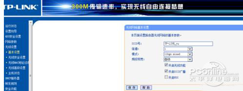 WiFi网速突然变差怎样设置立马回升到1M秒(图2)