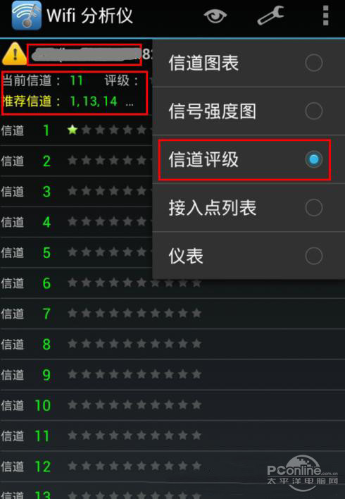 WiFi网速突然变差怎样设置立马回升到1M秒(图1)
