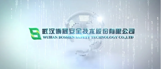 博晟安全：工业互联网安全生产全面解决方案提供商(图1)