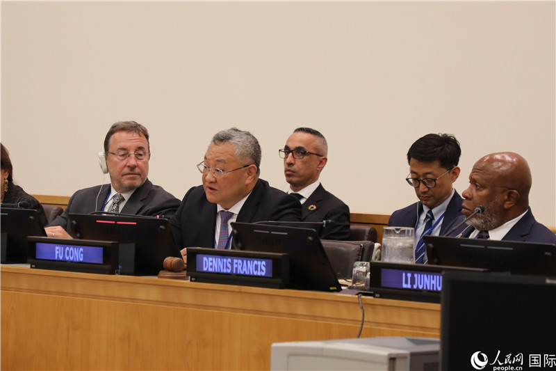 全球能源互联网主题边会在联合国举行(图2)