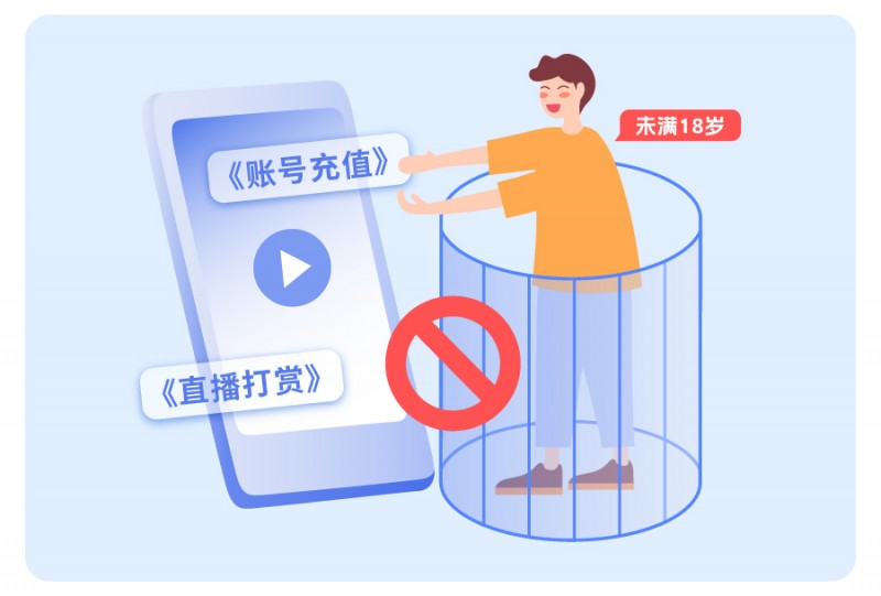 爱聊APP2024年第二季度“净网”行动公示全面提升平台安全防护(图4)
