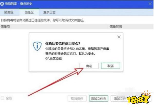 PUBG进不去游戏怎么办常见进不去游戏解决方案汇总(图3)