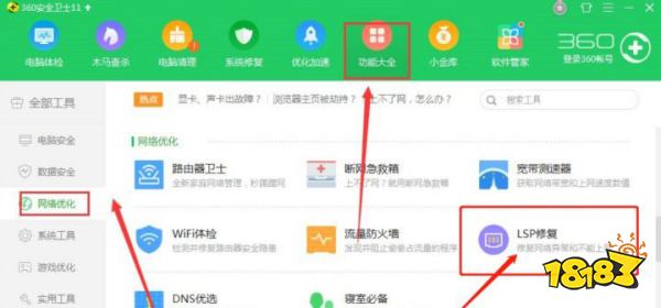 PUBG进不去游戏怎么办常见进不去游戏解决方案汇总(图2)