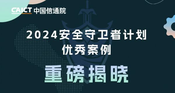 云上数据如何智能防护勒索攻击？这家企业给出一份满分答案(图1)