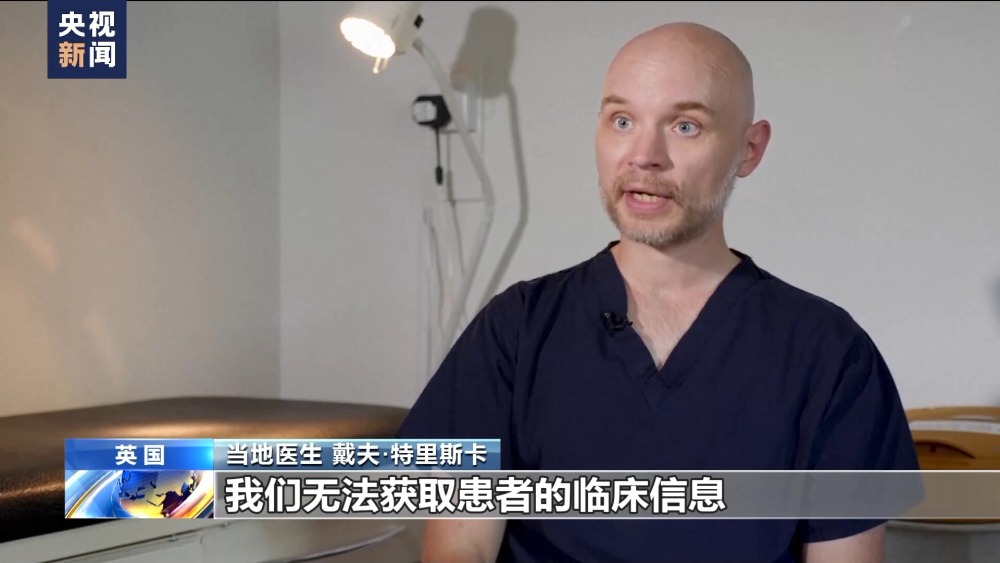 微软技术故障波及英国医疗系统看病开药均受影响(图1)