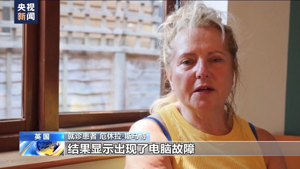 微软技术故障波及英国医疗系统看病开药均受影响(图2)