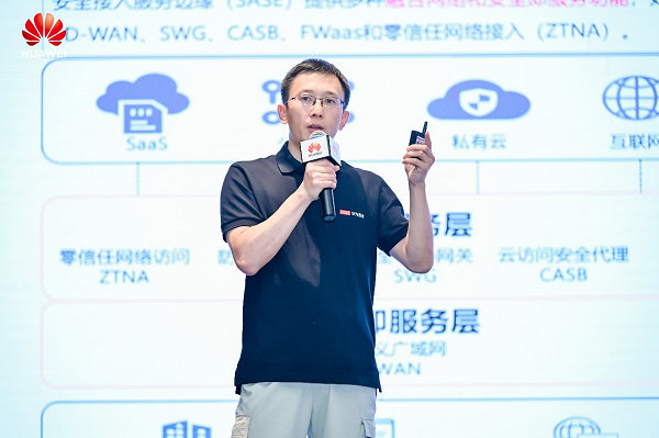 spanstyle=font-size：20px;加速福建制造业数字化转型华为IPClub中国行·福建智能制造企业网络技术沙龙成功举办span(图5)