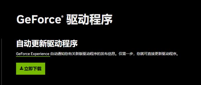 steam漫威争锋测试延迟高卡顿打不开闪退的解决方法(图3)