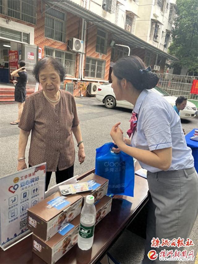 株洲电信反诈宣传进社区志愿共筑“反诈防火墙”(图1)