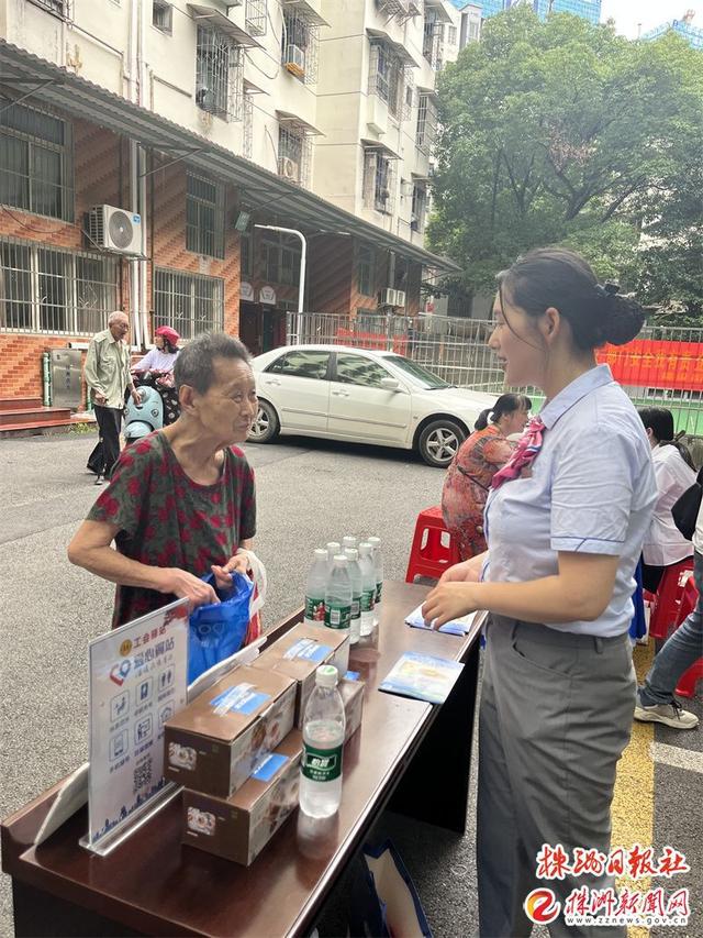 株洲电信反诈宣传进社区志愿共筑“反诈防火墙”(图2)