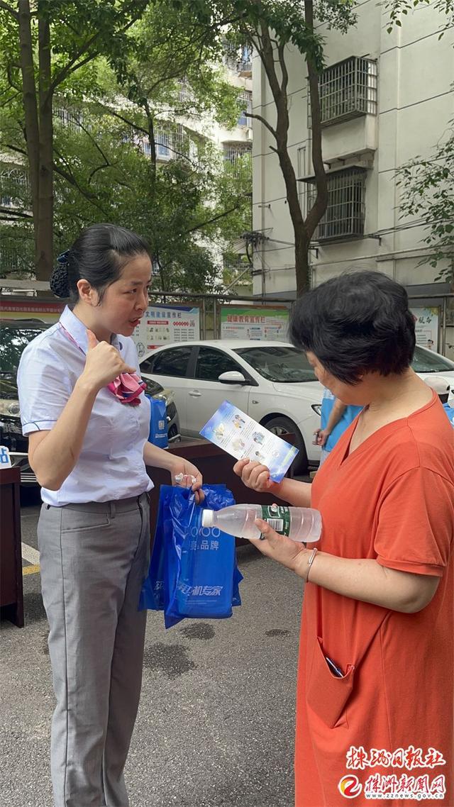 株洲电信反诈宣传进社区志愿共筑“反诈防火墙”(图3)