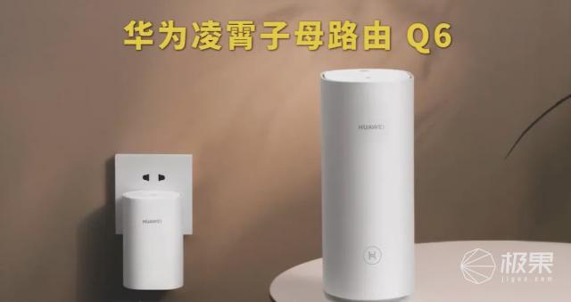 网不好竟然是这些细节没有考虑到？全屋wifi方案一次说清(图26)