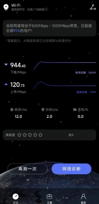 大户型全屋WiFi方案最优解怎么做700块能搞定全屋(图9)