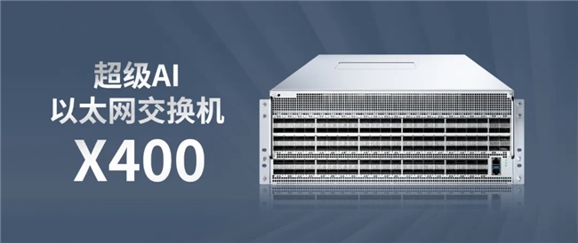 X400超级AI以太网基于Spectrum-X大幅提升万卡GPU训练性能(图1)
