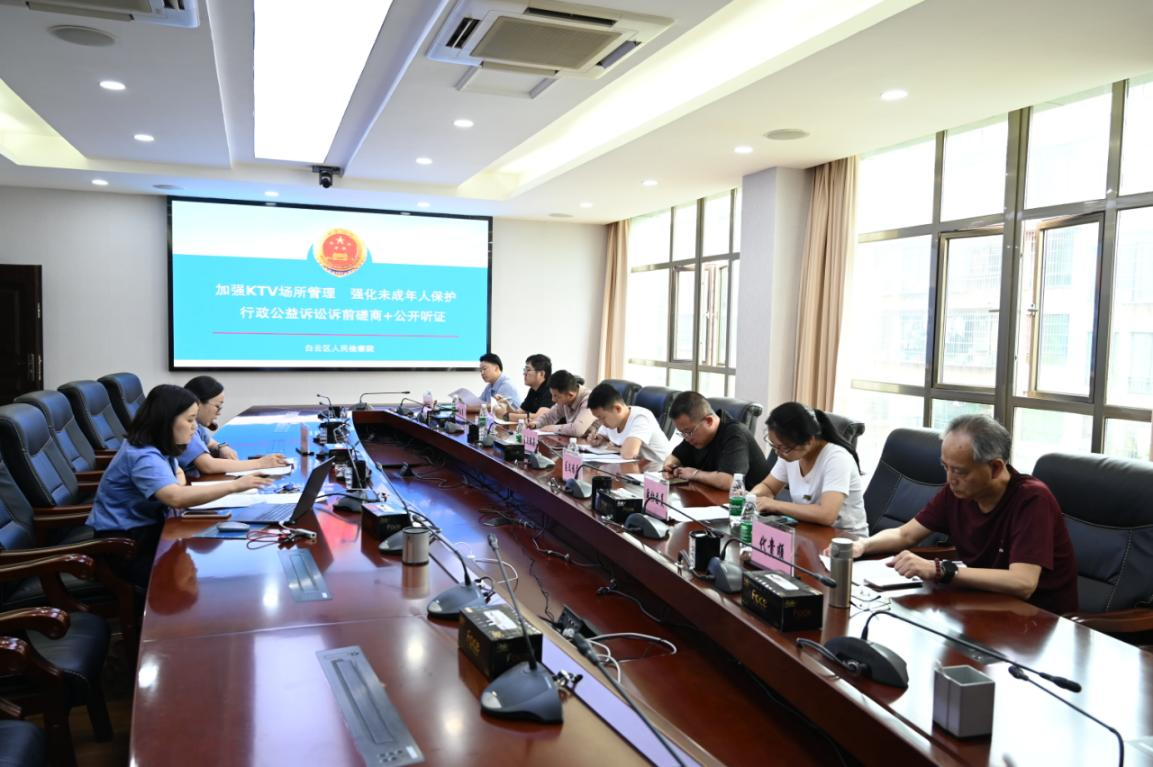 法·视界KTV未成年人不能进！白云区为未成年人健康成长筑牢“防火墙”(图1)