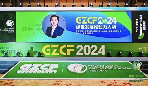以用户为核心：mentech美碳提供一站式产品解决方案(图7)