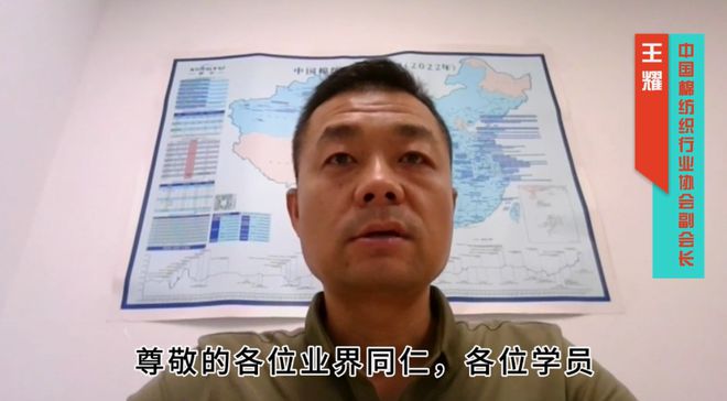 5200多人参与！2024棉纺织行业“金蓝领网络大学堂”开学了(图2)