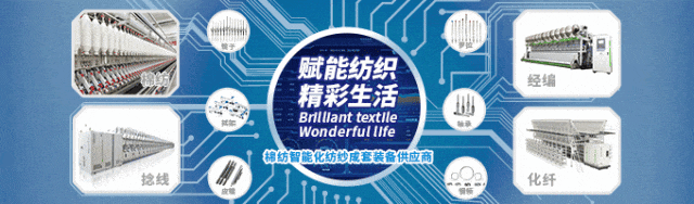 5200多人参与！2024棉纺织行业“金蓝领网络大学堂”开学了(图7)
