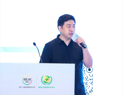 大解决方案+2场专题演讲山石网科惊艳亮相ISCAI2024(图5)