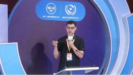 大解决方案+2场专题演讲山石网科惊艳亮相ISCAI2024(图4)