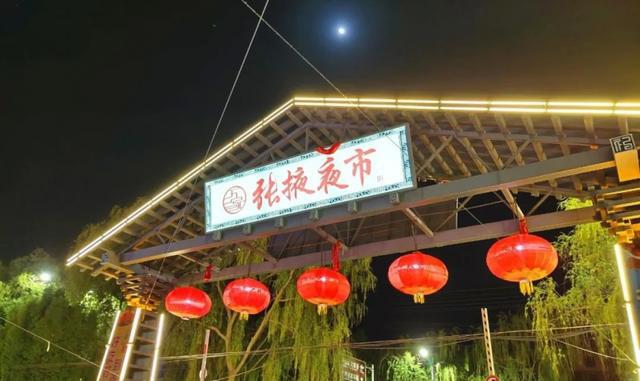 通联支付网络服务股份有限公司云商通方案吹旺城市夜经济(图1)