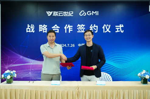 联云世纪携手GMICloud：打造亚太至全球AI算力服务新引擎(图2)