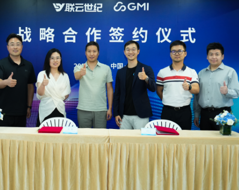 联云世纪携手GMICloud：打造亚太至全球AI算力服务新引擎(图1)
