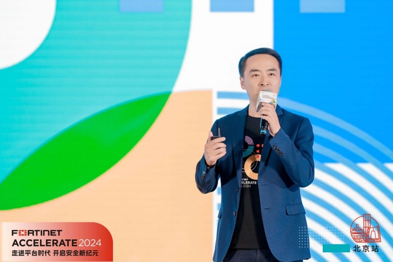 层层防护企业网络安全FortinetAccelerate2024中国区巡展北京站圆满落幕(图3)