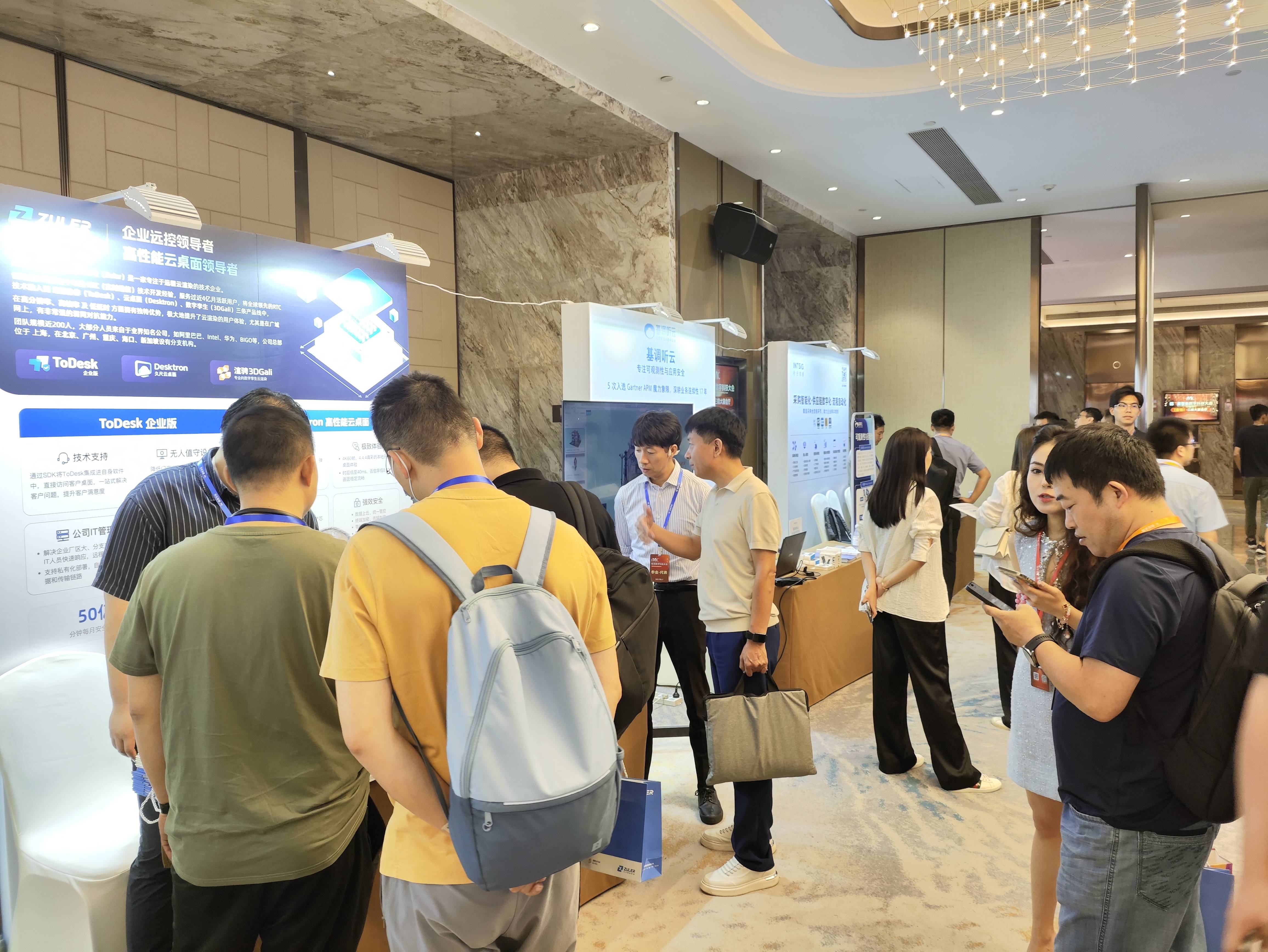 久尺网络闪耀第七届智造数字科技大会共绘智能制造新篇章(图5)