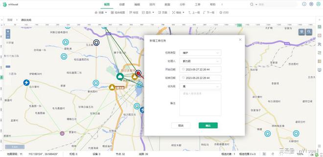 网络拓扑管理智能化、可视化与高效运维的完美结合(图6)